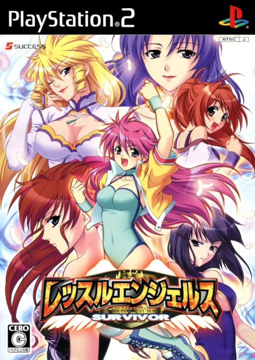 Wrestle Angels Survivor (Japan)
